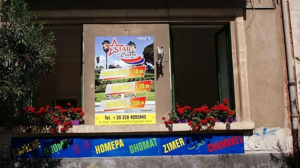 קטאניה Stare In Centro Guest House מראה חיצוני תמונה